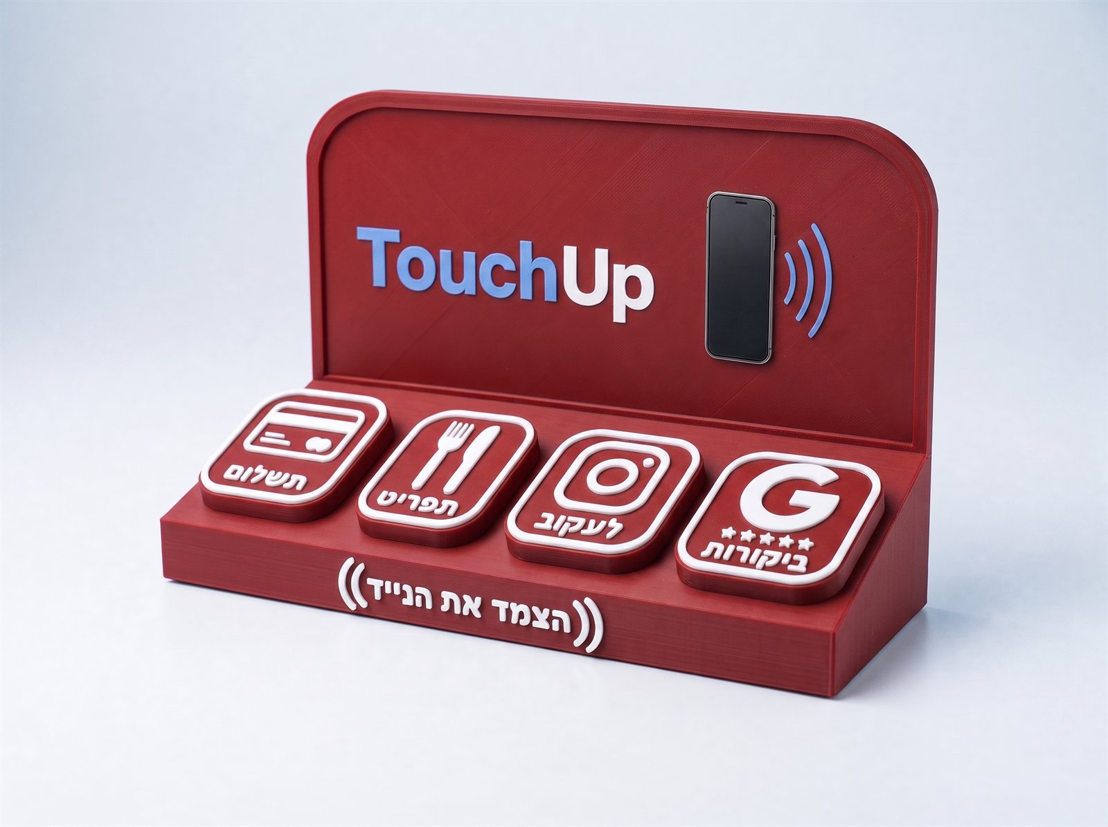 עמדת TouchUp באדום עם כפתורים בלבן