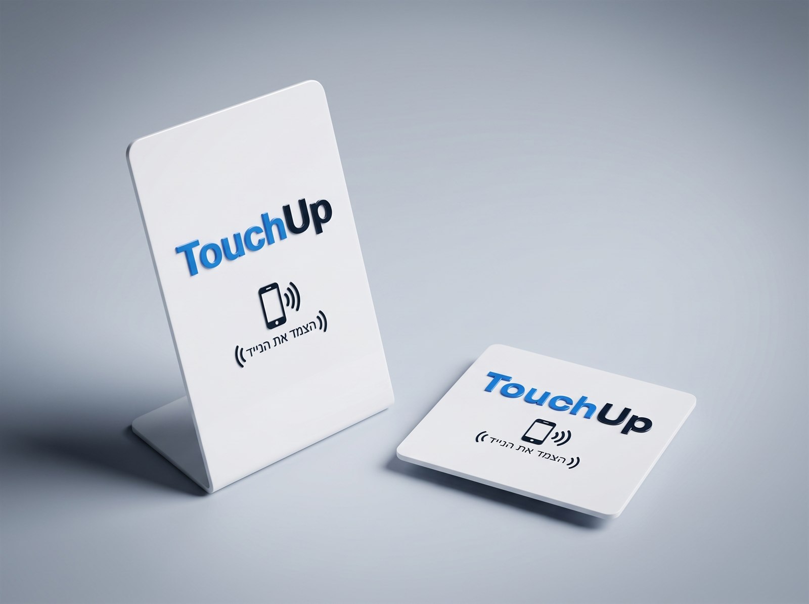 סטנד ובלוק של TouchUp בלבן עם לוגו מוגבה